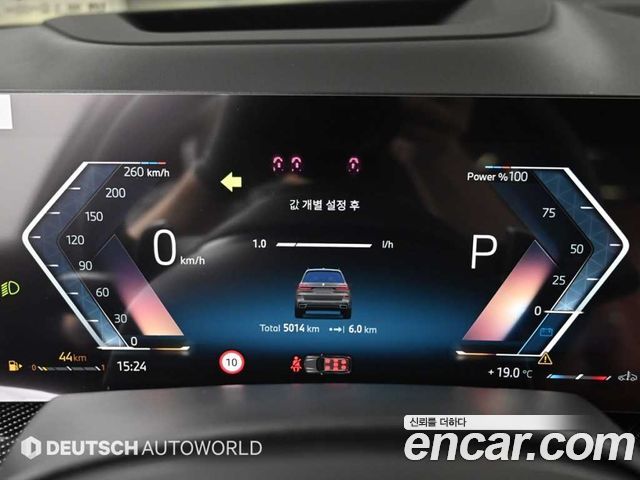 BMW X7 (G07) xDrive 40d M Sport 7 STR 2026 — фото 8