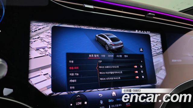 Mercedes-Benz EQS (V297) EQS450+ AMG Line 2022 — фото 16