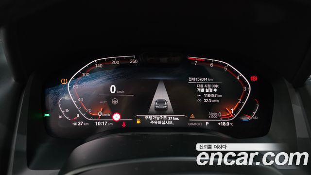 BMW 8 Series (G15) 840i xDrive M Sport Gran Coupe 2020 — фото 8