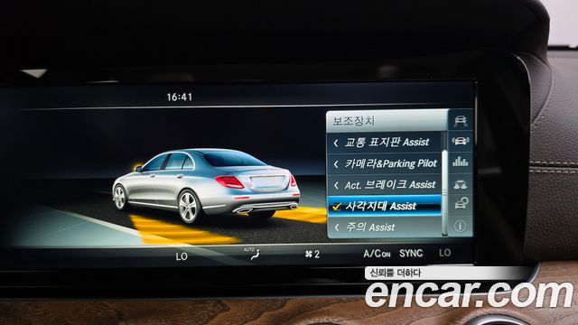 Mercedes-Benz E-Class (W213) E220d Exclusive 2017 — фото 19