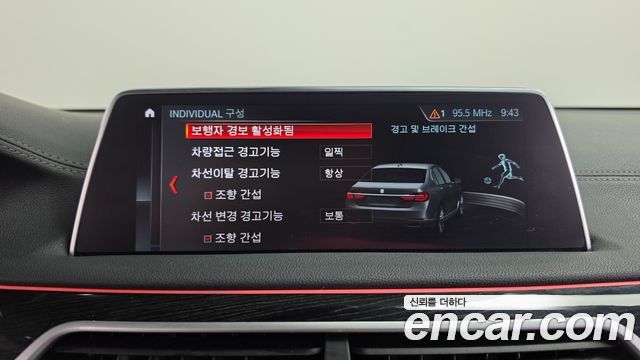 BMW 7 Series (G11) 740Li xDrive M Sport Package 2018 — фото 21