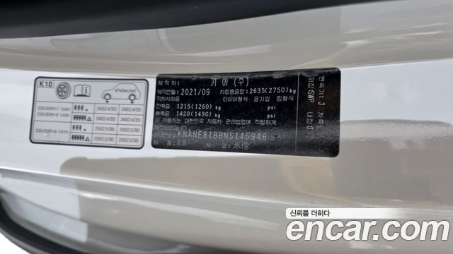 Kia Carnival (IV) Diesel 9-Seater Signature 2022 — фото 29