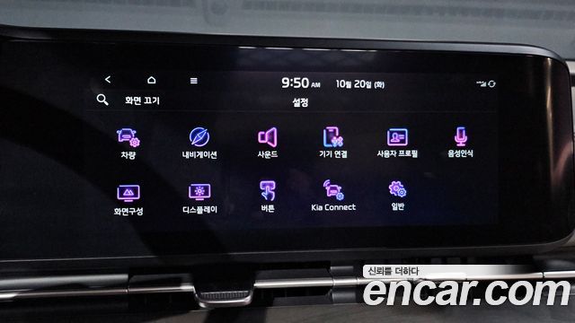 Kia Carnival (IV) Gasoline 4-Seater Hi-Limousine (Special) 2023 — фото 17