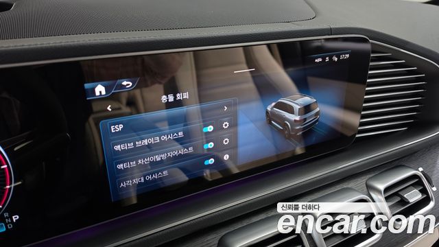 Mercedes-Benz GLS-Class (X167) GLS450d 4MATIC 2025 — фото 38