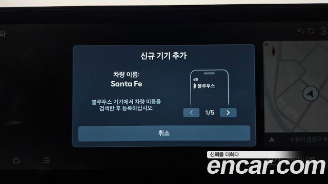Hyundai Santa Fe (MX5) Gasoline 2.5T 2WD Prestige 2024 — фото 32