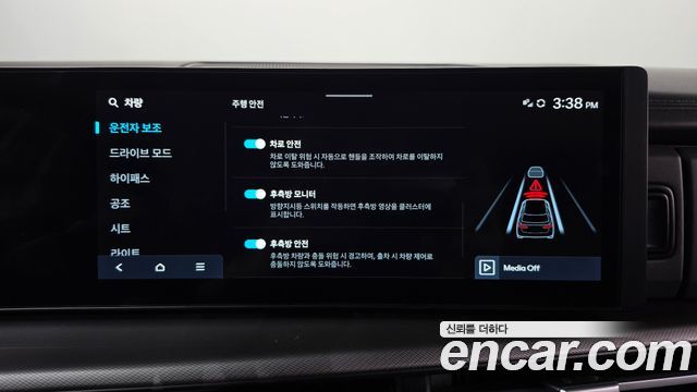 Hyundai Santa Fe (MX5) Gasoline 2.5T 2WD Prestige 2024 — фото 33
