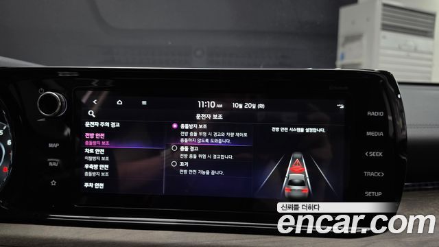 Kia K5 (III) 2.0 LPI Signature 2023 — фото 15