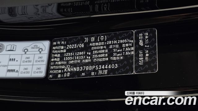 Kia Carnival (IV) Diesel 11-Seater Prestige 2023 — фото 30