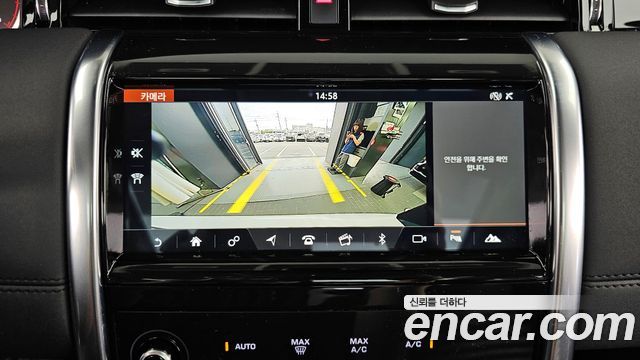 Land Rover Discovery Sport (II) D150 S 2020 — фото 16