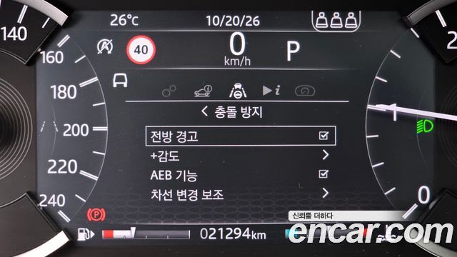 Land Rover Discovery Sport (II) D150 S 2020 — фото 17