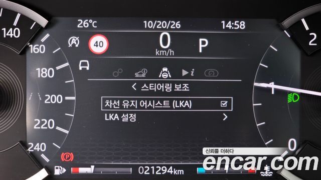 Land Rover Discovery Sport (II) D150 S 2020 — фото 30
