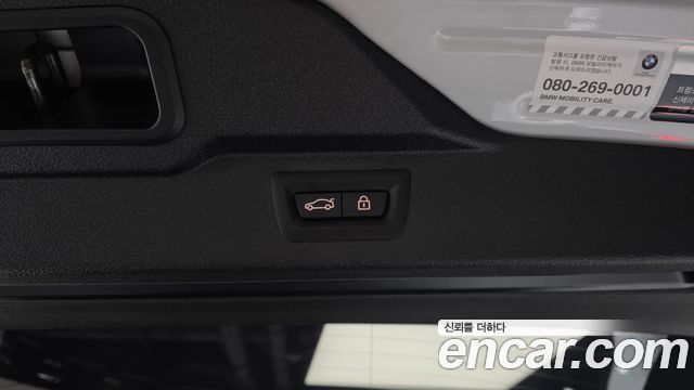 BMW X5 (F15) xDrive 30d M Sport package 2018 — фото 33