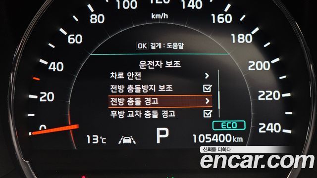 Kia Sorento Diesel 2.2 4WD Master Special 2020 — фото 16