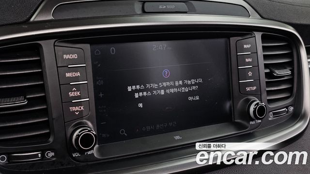 Kia Sorento Diesel 2.2 4WD Master Special 2020 — фото 34