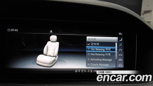 Mercedes-Benz S-Class (W222) S400L d 4MATIC 2018 — фото 18