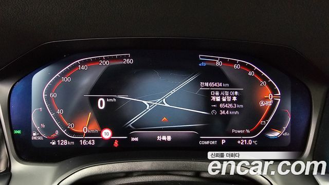 BMW 3 Series (G20) 320d Luxury 2022 — фото 8
