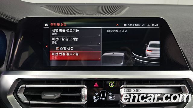 BMW 3 Series (G20) 320d Luxury 2022 — фото 16