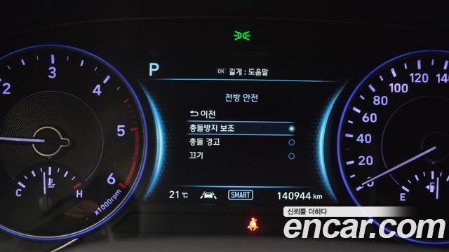 Hyundai Palisade Diesel 2.2 4WD Prestige 2019 — фото 29