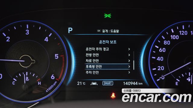 Hyundai Palisade Diesel 2.2 4WD Prestige 2019 — фото 31