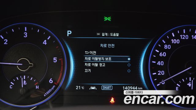Hyundai Palisade Diesel 2.2 4WD Prestige 2019 — фото 39