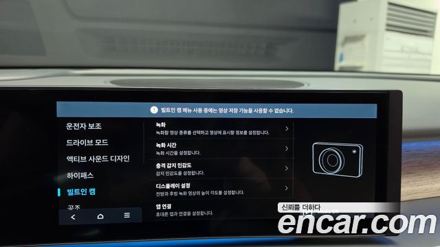 Hyundai Ioniq 9 Performance Type AWD 6-Seater Prestige 2025 — фото 16