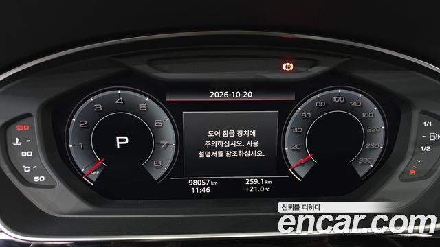 Audi A8 (D5) 55 TFSI Quattro LWB 2020 — фото 8