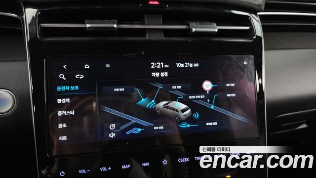 Hyundai Tucson Hybrid (NX4) Inspiration 2WD 2023 — фото 15