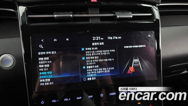Hyundai Tucson Hybrid (NX4) Inspiration 2WD 2023 — фото 16