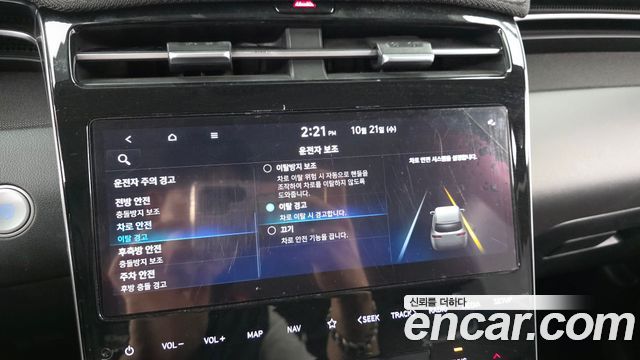 Hyundai Tucson Hybrid (NX4) Inspiration 2WD 2023 — фото 34