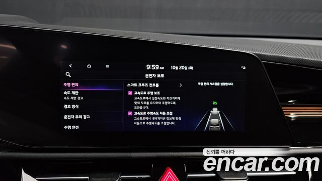 Kia Niro EV Air 2023 — фото 20