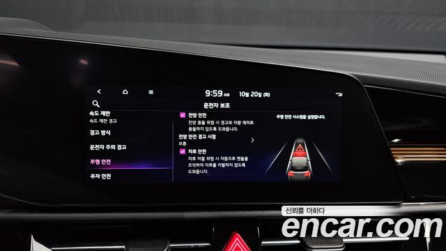 Kia Niro EV Air 2023 — фото 27