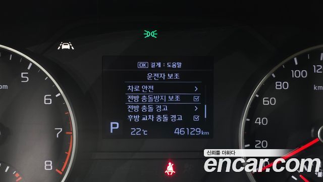 Kia Sportage The Bold Gasoline Prestige 2020 — фото 17