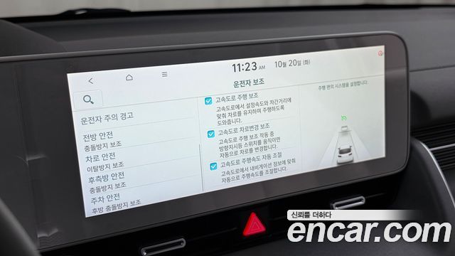 Hyundai Ioniq 5 Long Range AWD Prestige 2022 — фото 16