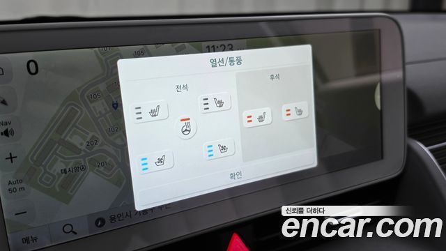 Hyundai Ioniq 5 Long Range AWD Prestige 2022 — фото 17