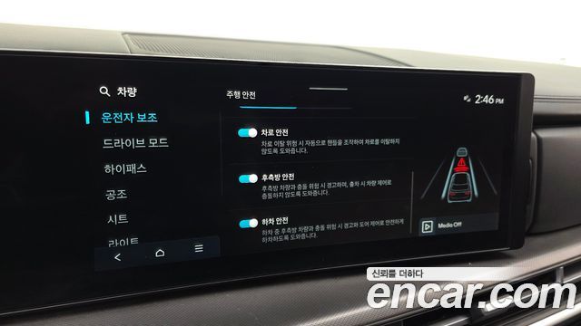 Hyundai Santa Fe (MX5) Gasoline 2.5T 2WD Exclusive 2024 — фото 16