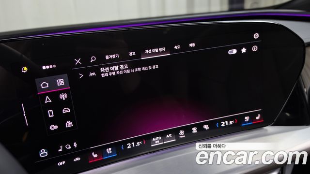 Audi Q5 (80A) 40 TFSI Quiattro Advanced 2025 — фото 18