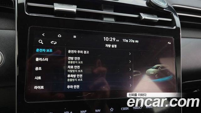 Hyundai Tucson (NX4) Gasoline 1.6 Turbo 2WD Inspiration 2021 — фото 18