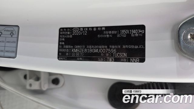 Hyundai Tucson (NX4) Gasoline 1.6 Turbo 2WD Inspiration 2021 — фото 32
