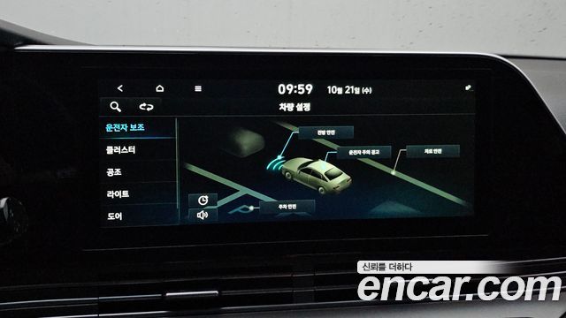 Hyundai Grandeur (IG) 3.0 LPi Rent Car Modern 2021 — фото 16
