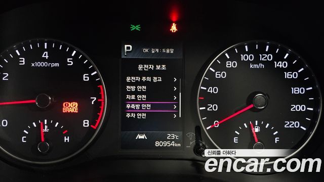 Kia Morning Urban (JA) Signature Edge-UP 2021 — фото 17