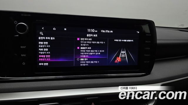 Kia K5 Hybrid (III) Prestige 2023 — фото 16