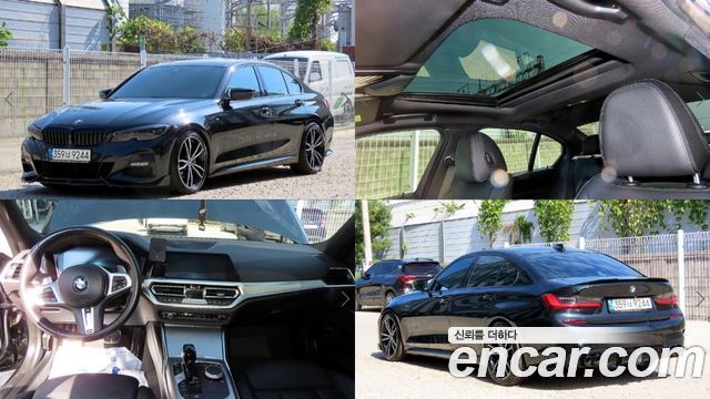 BMW 3 Series (G20) 330e M Sport