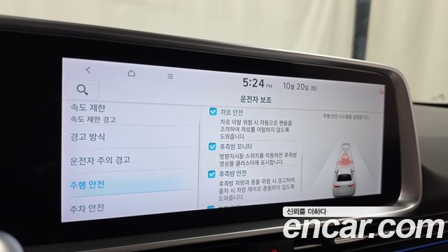 Hyundai Ioniq 6 Long Range AWD Exclusive + 2023 — фото 16