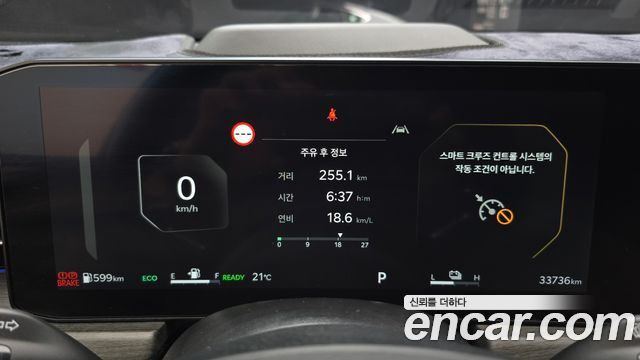 Kia K5 Hybrid (III) Signature 2025 — фото 8