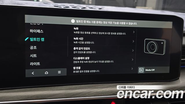 Kia K5 Hybrid (III) Signature 2025 — фото 34