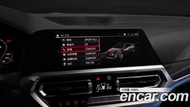 BMW M4 (G82) M4 Competition M xDrive 2022 — фото 41