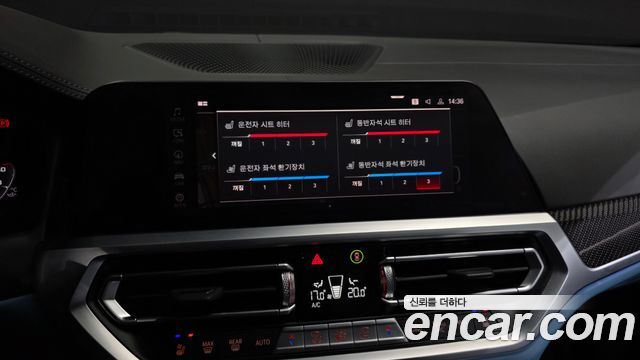 BMW M4 (G82) M4 Competition M xDrive 2022 — фото 42