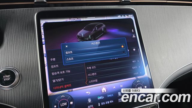 Mercedes-Benz EQE SUV (X294) EQE500 4MATIC 2023 — фото 33