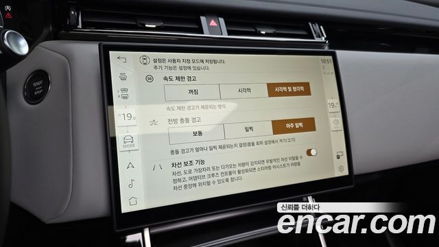 Land Rover Range Rover Velar 2.0 P250 Dynamic SE 2026 — фото 12