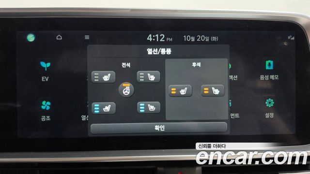 Hyundai Ioniq 6 Long Range AWD Prestige 2023 — фото 32
